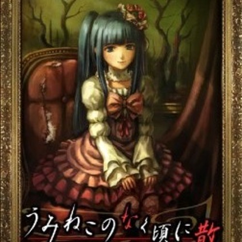 Totem Blume - Umineko