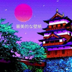 Komorebi ✨ x ✰ STARINTHESKY ✰ x Vendetta - Lies (Prod. nocomply)