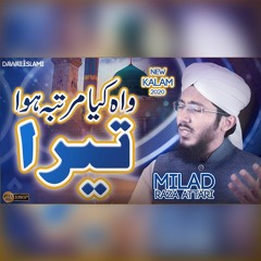 Wah Kya Martaba Hoa Tera | New Naat 2020 | Milad Raza Attari | Naat Production