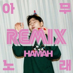 지코 Zico - 아무노래 Any Song (HAMAH Remix)
