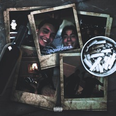 REBEKA - Дозировка