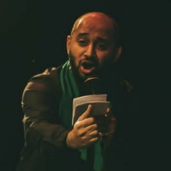 اي يارا اي يارا - سيد مصطفى الموسوي (ليلة 8 محرم) 1441