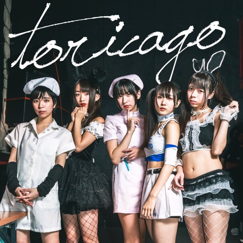 Stream warosu_toricago_mix_ver.1（鶯籠） by むかいわろす | Listen