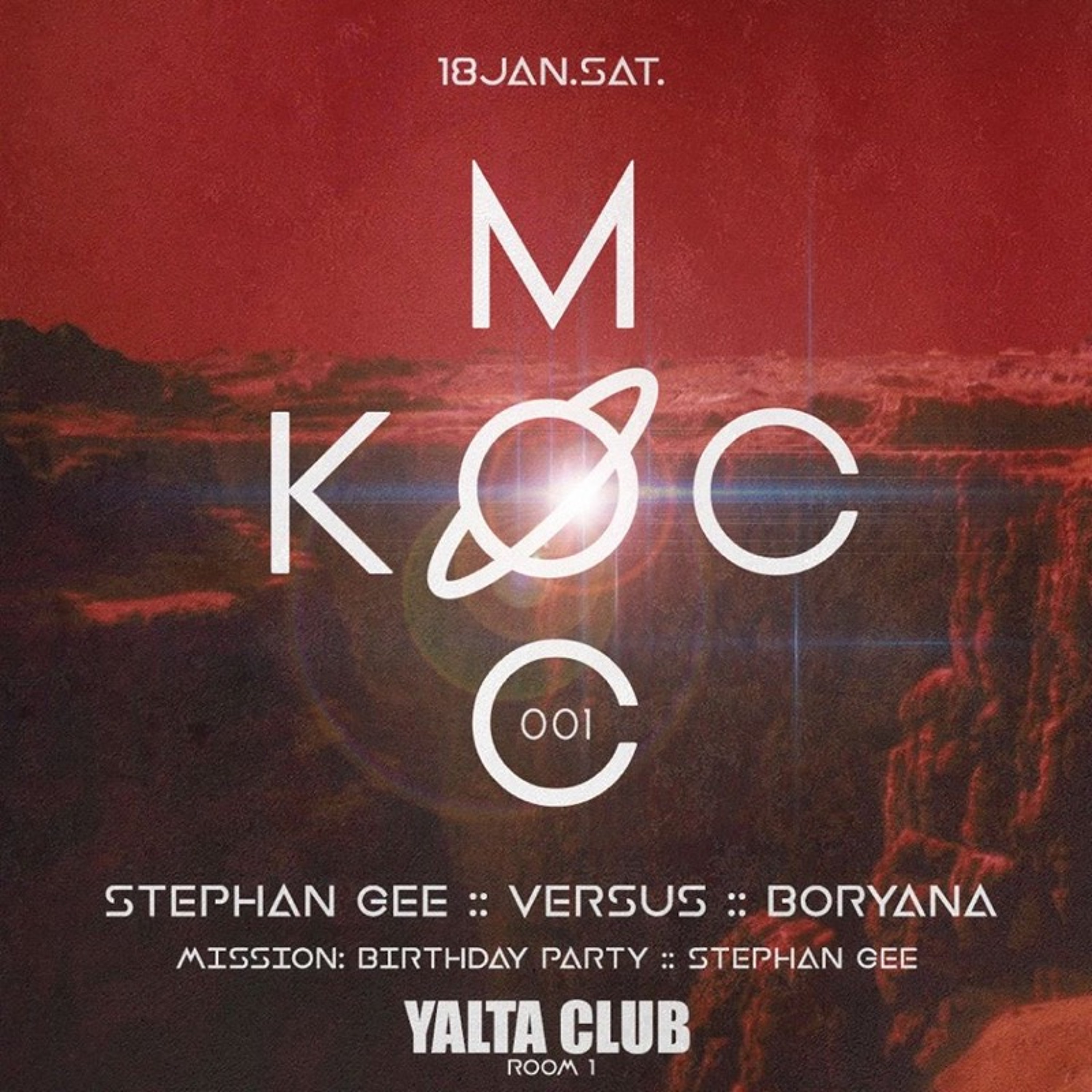 DJ Stephan Gee (Official)