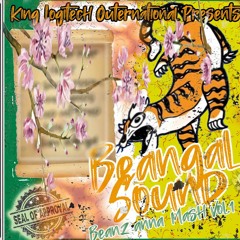 Beangal Sound Volume 1 - Beanz inna Mash *Clips*
