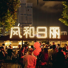 Shhh....Speak Easy 3