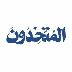 نشيدة قائمة المتحدون - علت راياتنا