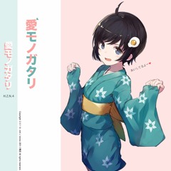 おはよう〜♡ (Prod. Laser gun)