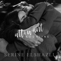 Kodaline - All I Want (Cover)