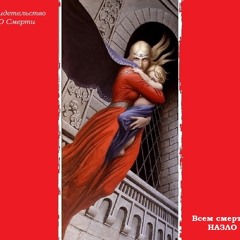 У меня есть голова