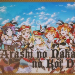 {Lavender Springs} "Arashi no Naka no Koi Dakara" ENGLISH