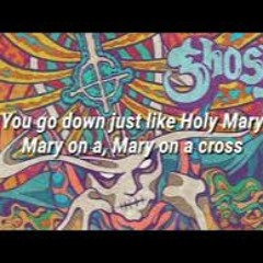 Ｍａｒｙ ｏｎ ａ Ｃｒｏｓｓ | （ｓｙｎｔｈｗａｖｅ ｒｅｍａｓｔｅｒｅｄ） 殴 浦緯ホ何ス圧