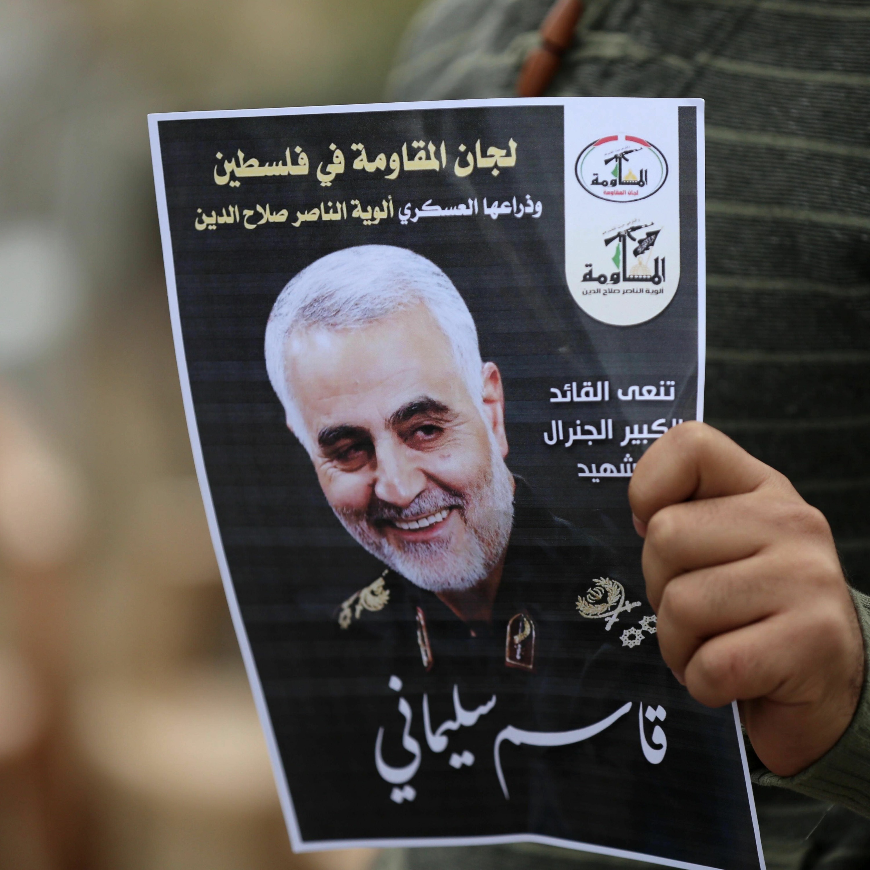 The Electronic Intifada