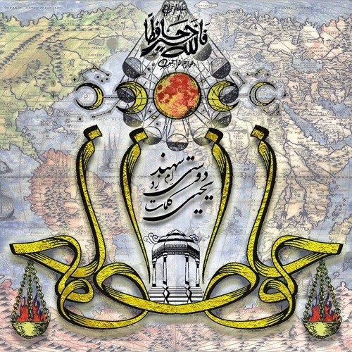 Hafez [Prod. Dousti]