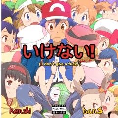 NEVER GAVE A FUCK Kenshi ft. Bans