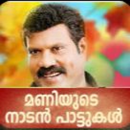 Kalabhavan mani sir song, Oodapazham