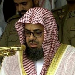 Surah Al Naba - Sheikh Saud Al Shuraim