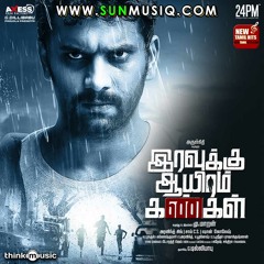 Uyir Uruvaatha Uru-SunMusiQ.Com