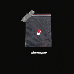 PAVAND, Денис Океан – Болеyou