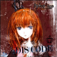 Umineko No Naku Koro Ni DisCode Full