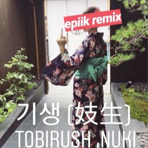 Tobirush, Nuki - 妓生 (기생) Geisha [Epiik Remix] 2020 ver