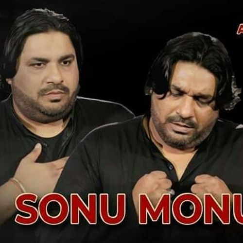 Stream Khul Gaye Bandhe Kafan Zehra Pukari Ya Hussain Sonu Monu Nohay New Noha Ayam E Fatmiyah Mp3 By Rajab Ali Shabbar Abbas Listen Online For Free On Soundcloud