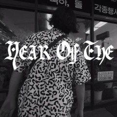 [Official Instrumental] YEAR OF THE OX - Oxford