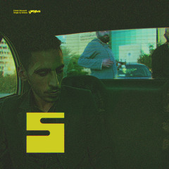 Idreesi - Esheh Mozeyeh | إدريسي - عيشة مؤذية