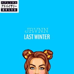 Forward Interlude [Outro]