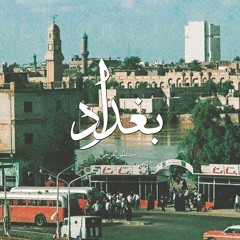 فلفل كرجي - مقام الراشدي