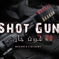 Shotgun - شوت جان
