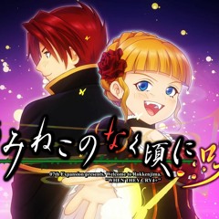 Umineko No Naku Koro Ni Saku Opening Full