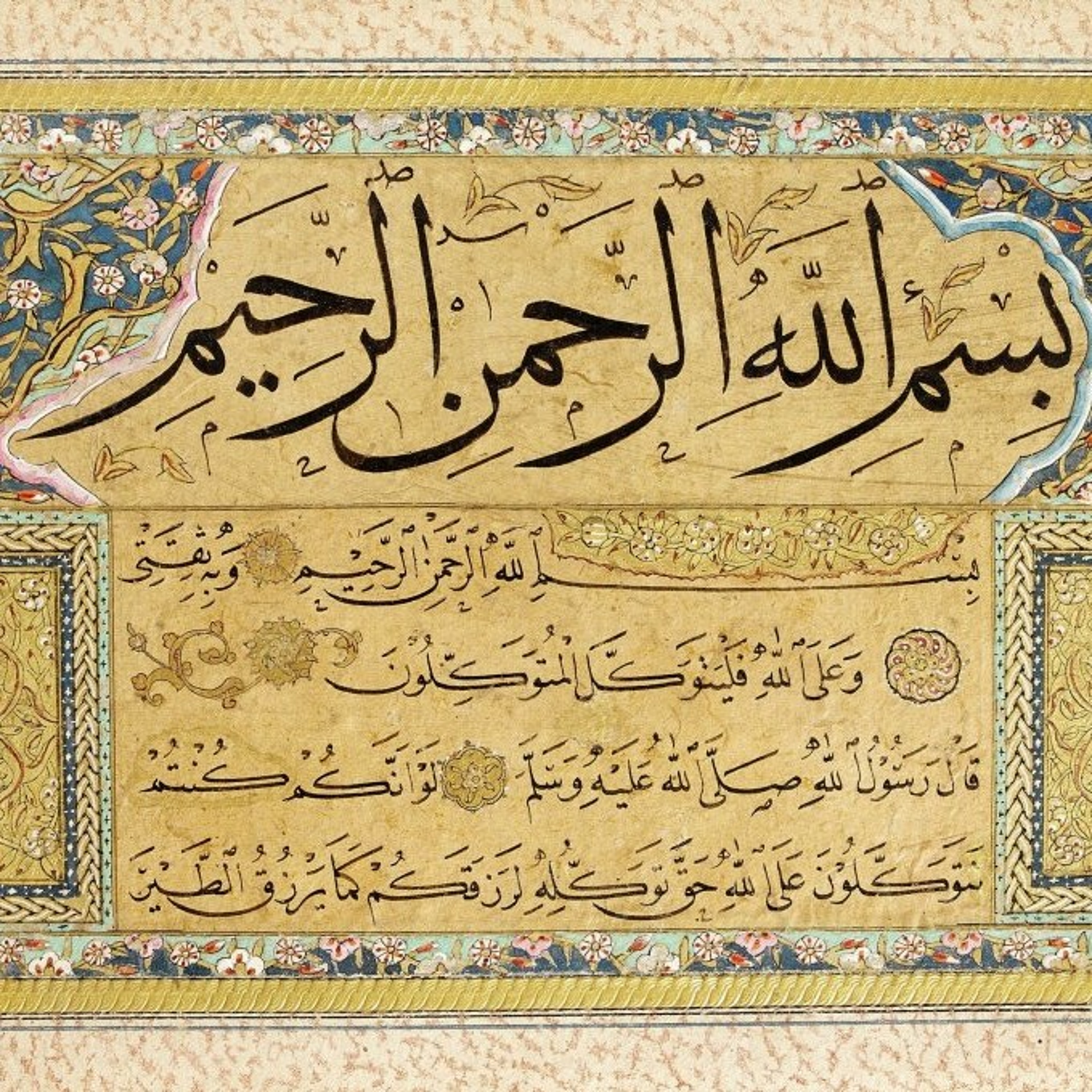 Hamzah wald Maqbul