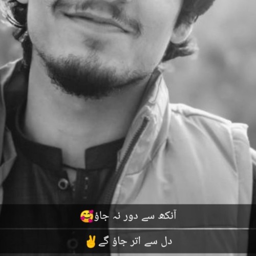 Shahfarooq sitamgar sitamgar song 2020