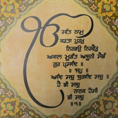 Mool Mantar Kirtan - Bhai Manmohan Singh Ji