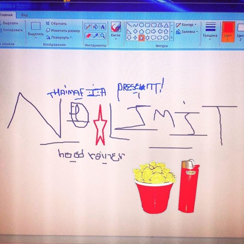 hoodrainer - NO LIMIT