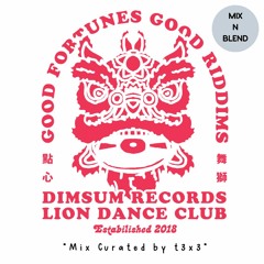 The DSR Lion Dance Club Mix 001 - t3x3