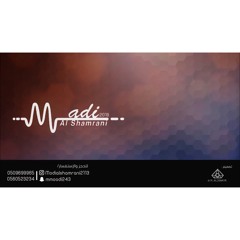 Stream وهــــــم | Listen to موضي الشمراني playlist online for free on  SoundCloud