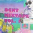 DCNT MINIMIX VOL.1