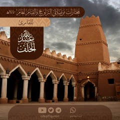 هو الله   ::  القارئ عبدالله الخلف  ::  قراءة مؤثرة