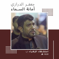 أغلى جوهرة