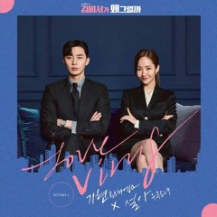 Kihyun (MONSTA X) Seola (WJSN) - Love Virus (What's Wrong With Secretary Kim OST Part 1)