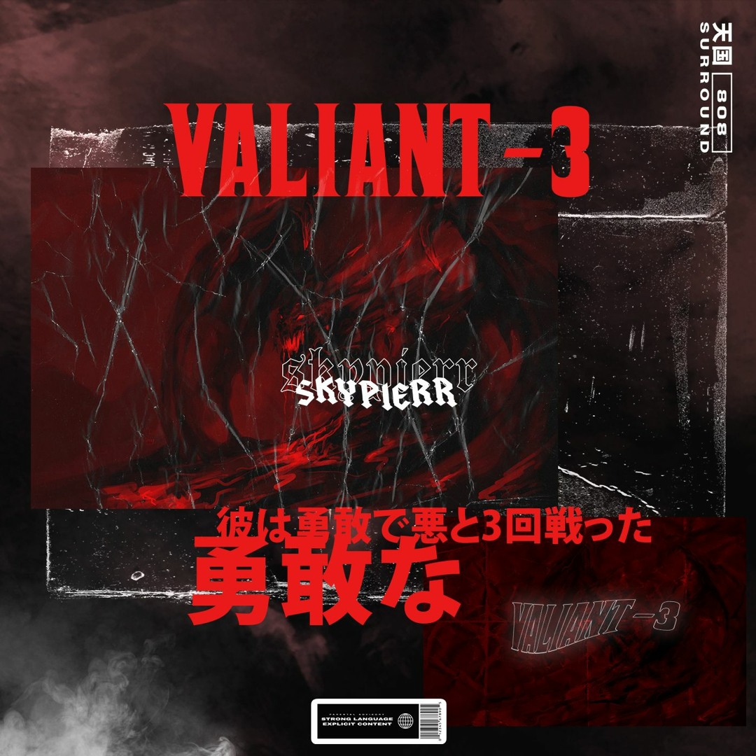 Valiant Stream Stream VALIANT-3 by skypierr | Listen online for free on SoundCloud
