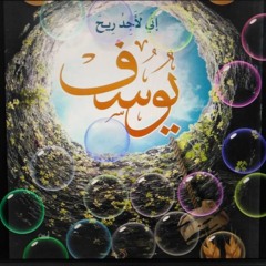 Break.......الذكر.....#المفردون