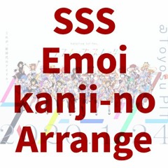 Shiny Smily Story (Emoi kanji-no Arrange) inst.