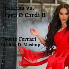 Yanitsa vs. Tyga & Cardi B - Tvoeto Ferrari [Goshky D. Mashup]