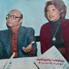 والآه يخبيها قلبي تسمعها جوا في ضلوعي