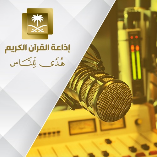 تلاوة حصرية للقارئ محمد البخيت سورة طه
