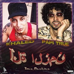 Papi Trujillo, Dafresito, Khaled - Punto de Mira