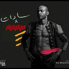 Sadat x Molotof  - Hash Cash (0fficial Audio) _ سا(MP3_160K).mp3